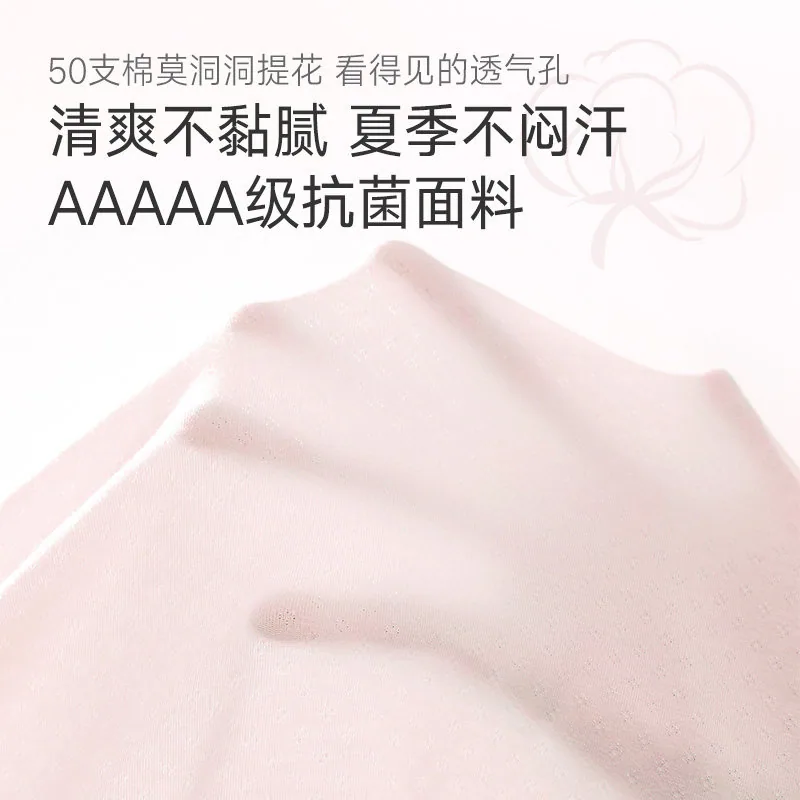 曼妮芬女童棉质小背心