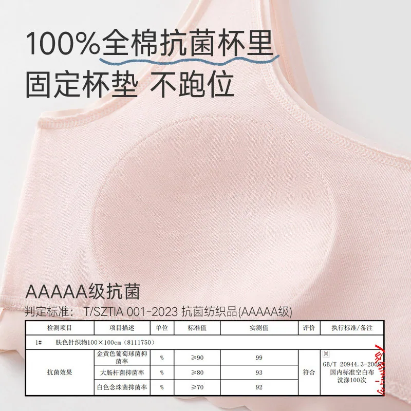曼妮芬女童棉质小背心S/M/L三码（细节图 2）