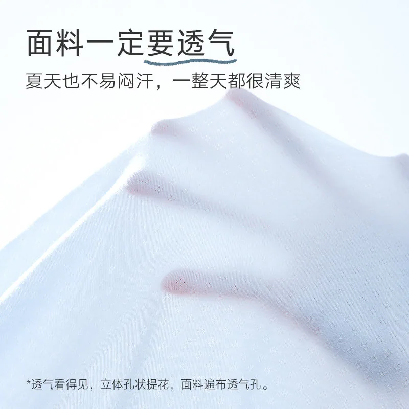 曼妮芬棉质少女内裤3条装主图（细节图 1）