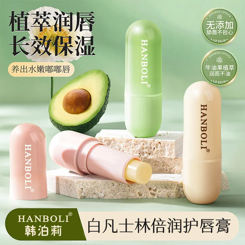 凡士林秋冬保湿润唇膏3支装