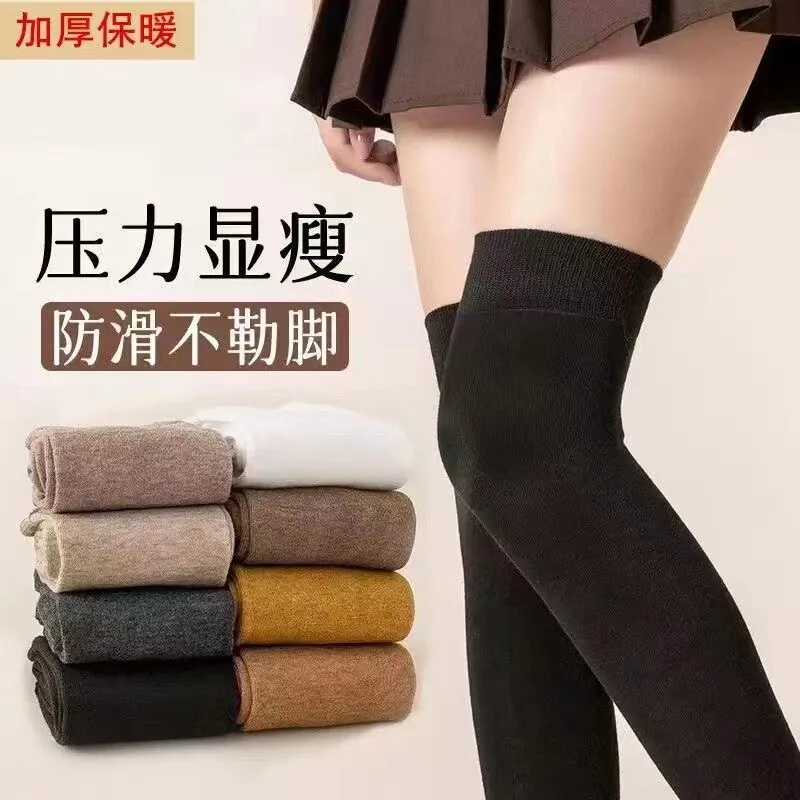 国货精选工厂秋冬加厚过膝袜3双（细节图 2）