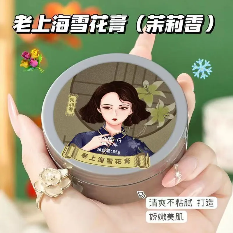 经典老上海滋润雪花膏3盒装主图（细节图 2）