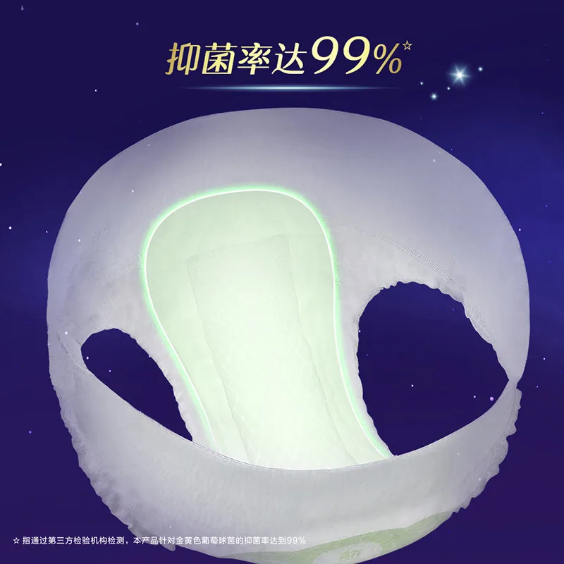 花王乐而雅抑菌晚安裤L码15片装（细节图 2）