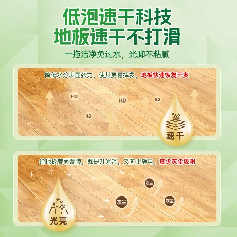水卫士地板清洁剂1kg