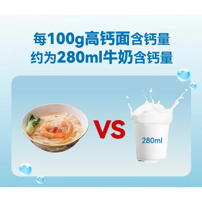 陈克明早餐面拌面100g*15包