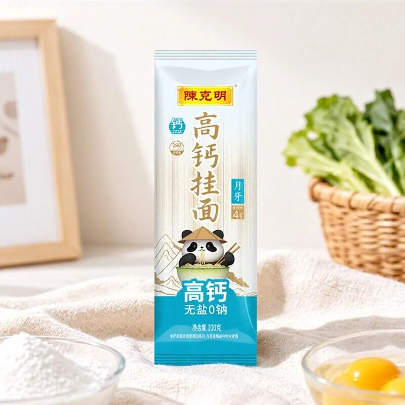 陈克明早餐面拌面100g*15包月牙细面（细节图 1）
