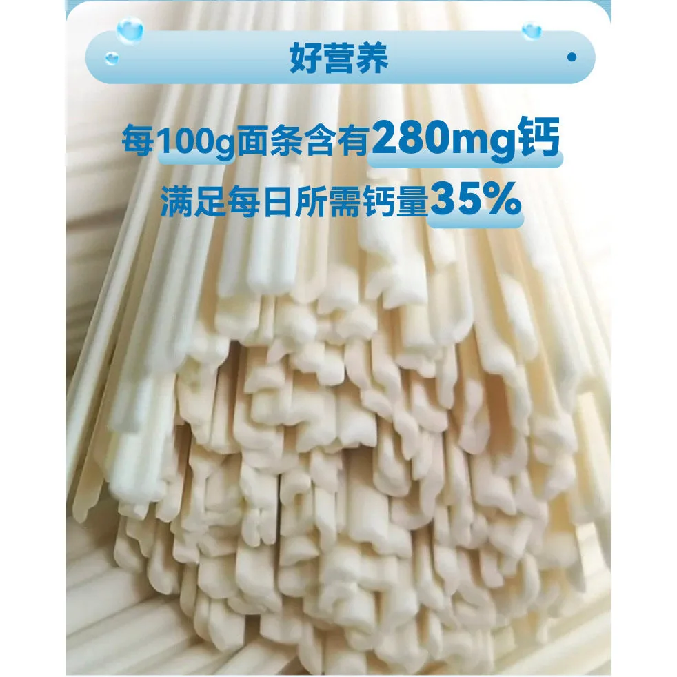 陈克明早餐面拌面100g*15包月牙细面（细节图 2）