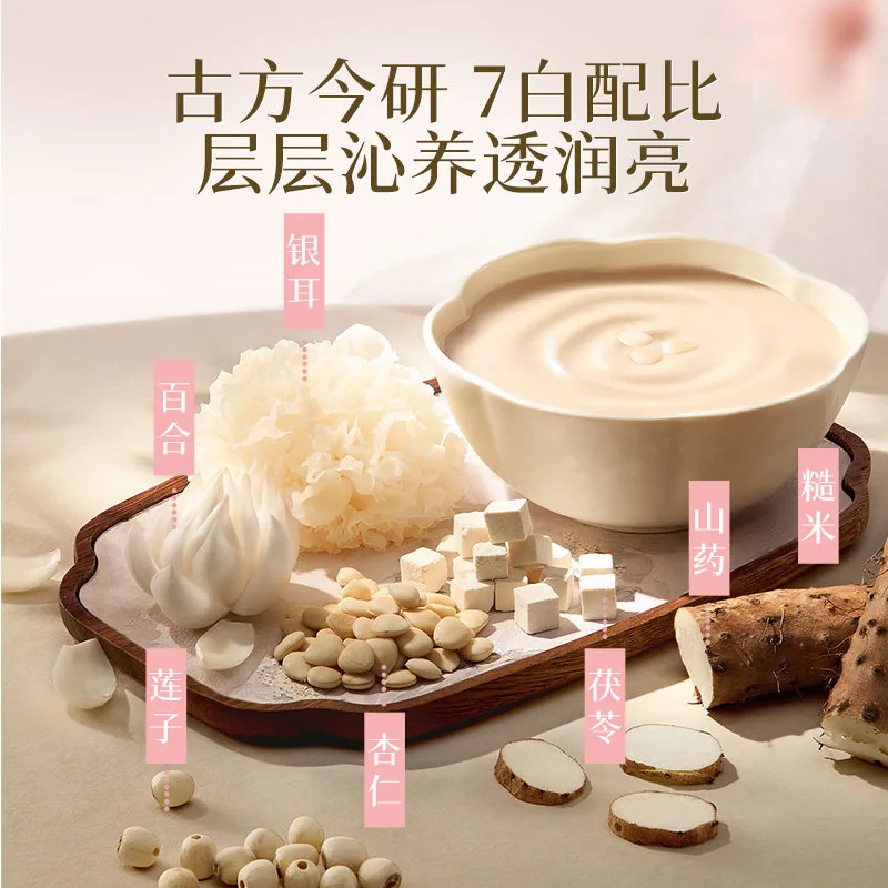 五谷磨房杏仁七白粉546g罐装（细节图 1）