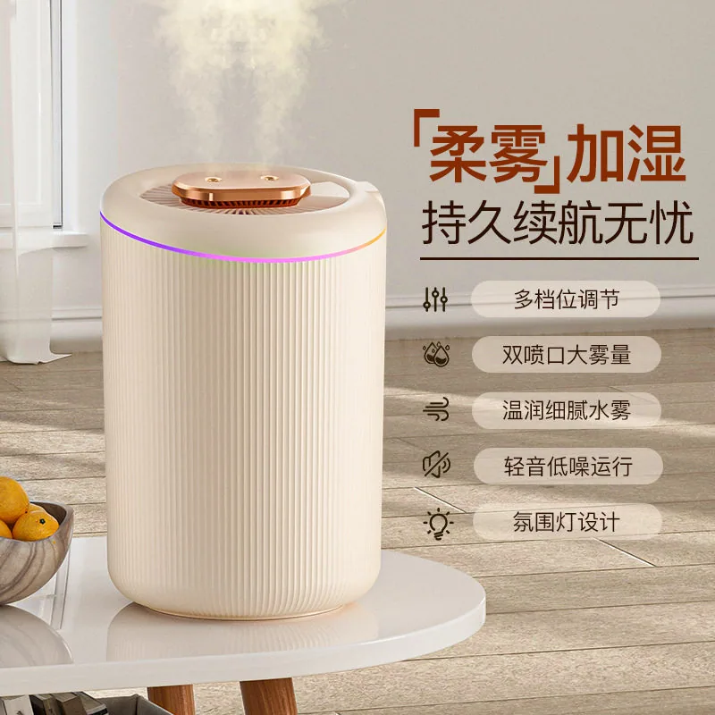 七彩单双喷雾加湿器
