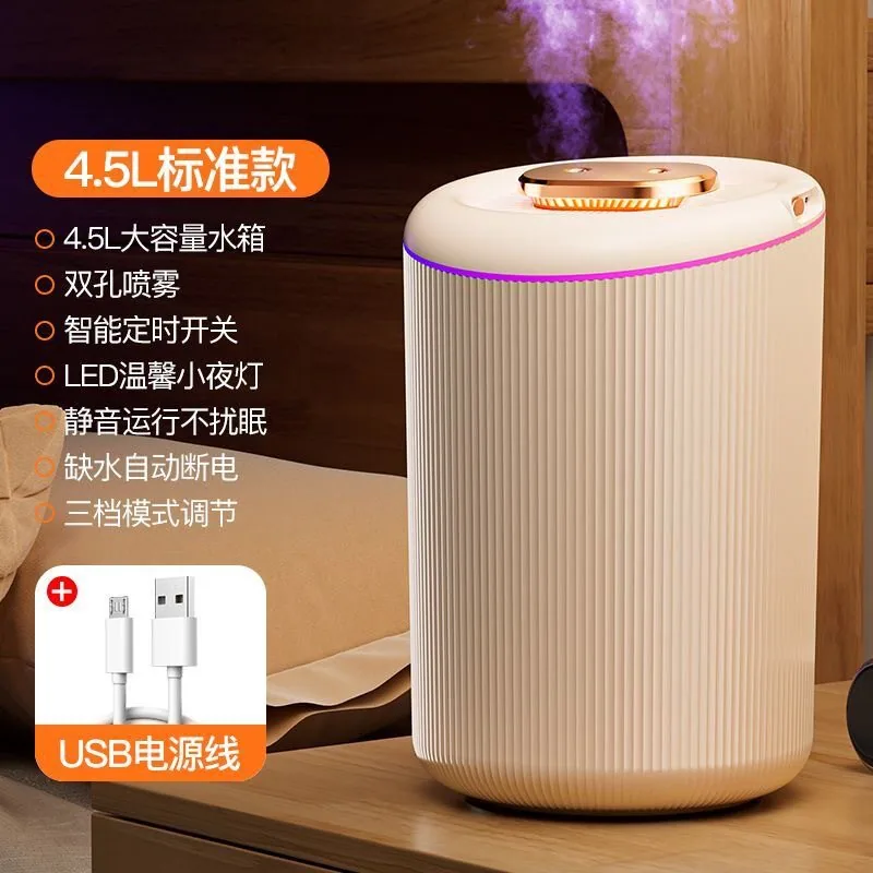 华吉通旺铺七彩单双喷雾加湿器主图（细节图 2）