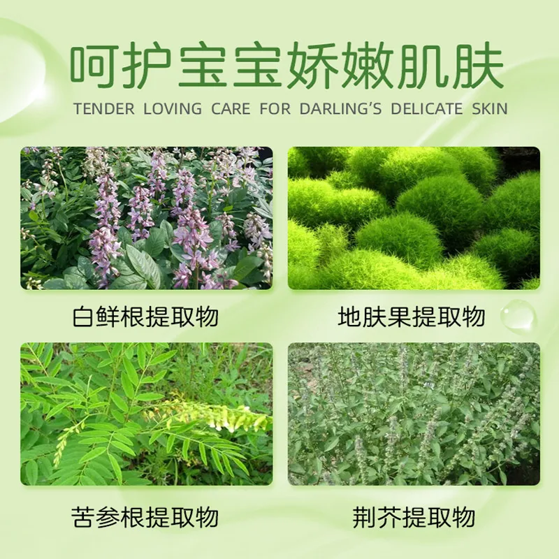 首儿肤乐霜儿童硅霜
