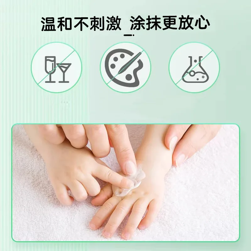 首儿肤乐霜儿童硅霜婴幼儿护肤罐装（细节图 2）