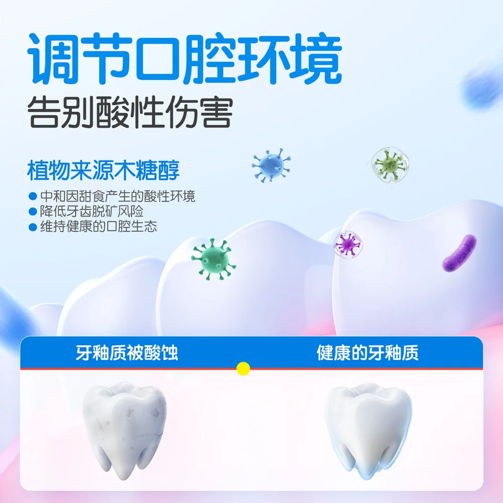 舒客儿童防龋健齿抗糖牙膏45g三支装加牙刷（细节图 1）