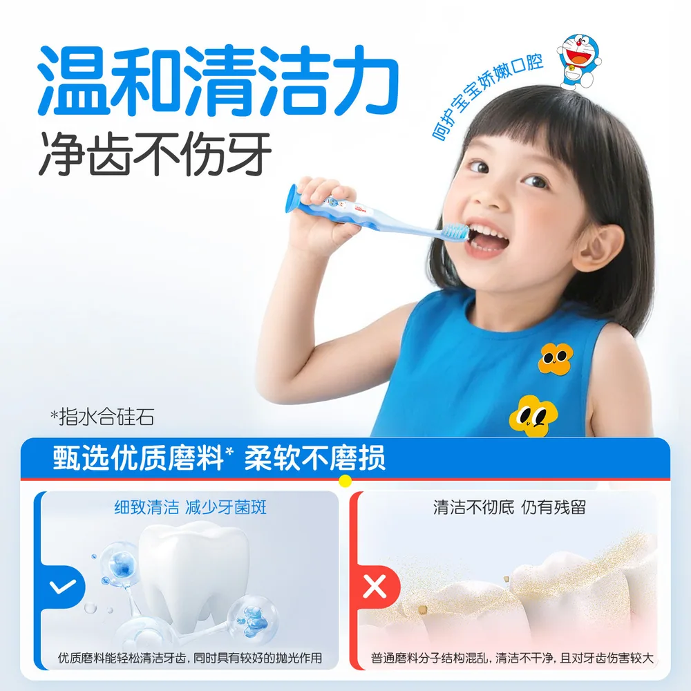 舒客儿童防龋健齿抗糖牙膏45g三支装加牙刷（细节图 2）
