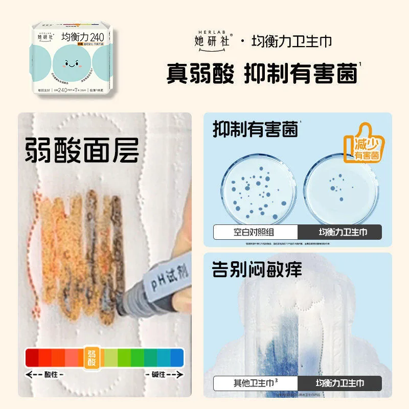 她研社深藏Blue春眠安睡裤79选3组（细节图 2）