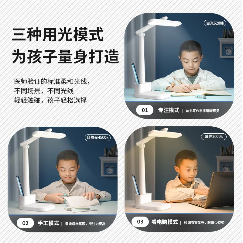 华吉通旺折叠带支架学生学习护眼充电台灯（细节图 1）