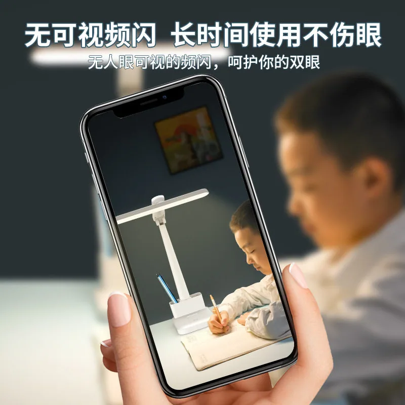 华吉通旺折叠带支架学生学习护眼充电台灯（细节图 2）