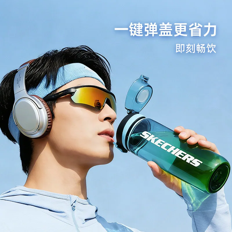 斯凯奇运动水杯TRITAN便携款800ml（细节图 1）