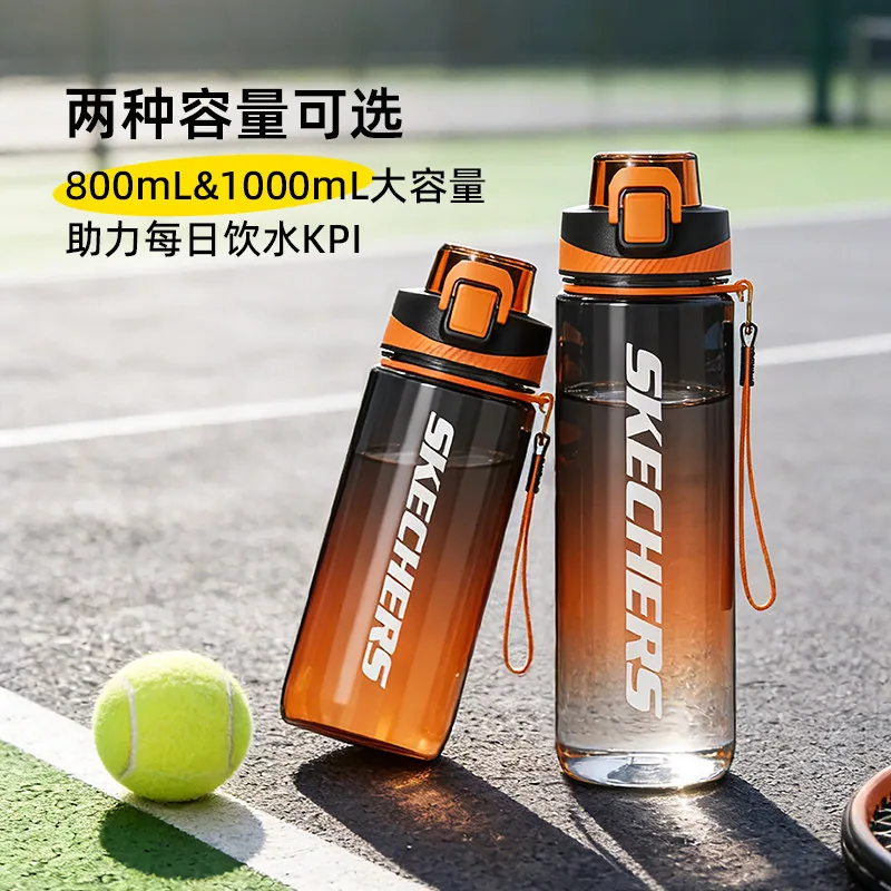 斯凯奇运动水杯TRITAN便携款800ml（细节图 2）