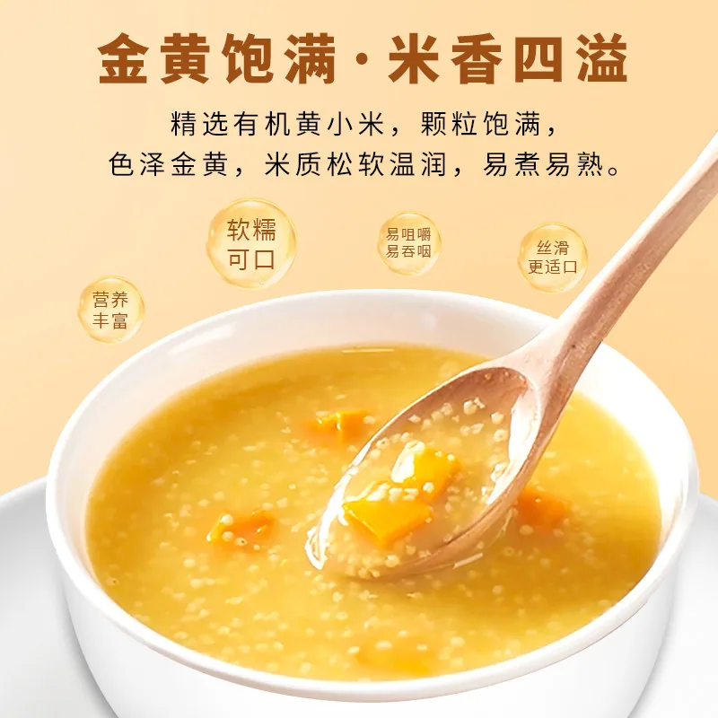 一把锄头东北有机黄小米1kg