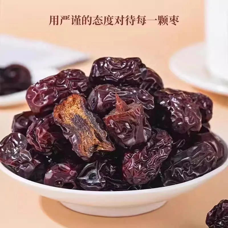 巨壳三蒸三晒独立包装蒸枣400g主图（细节图 2）