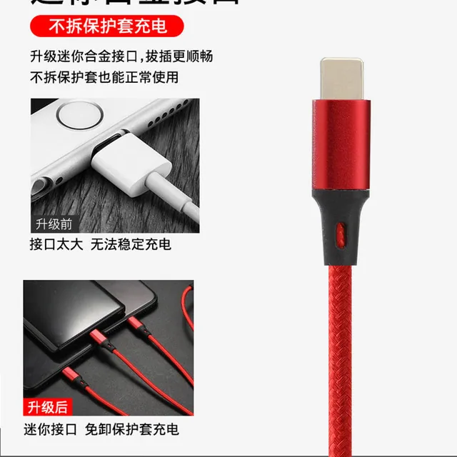 2A尼龙编织1拖3快充数据线