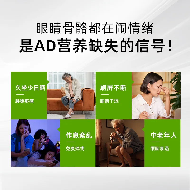 斯旺森维生素A+D胶囊250粒