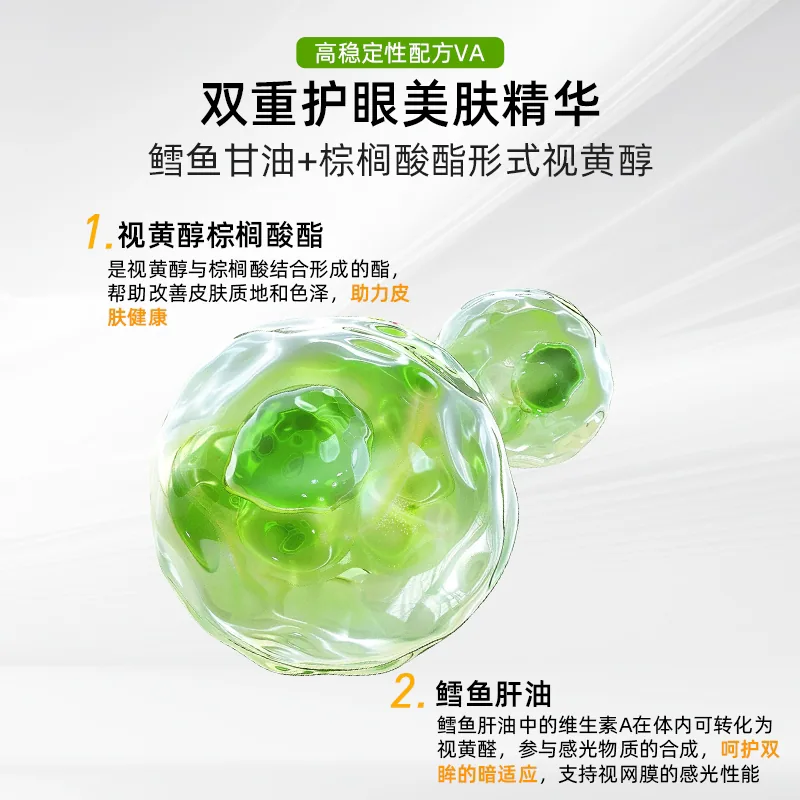 斯旺森维生素A+D胶囊250粒瓶装（细节图 2）