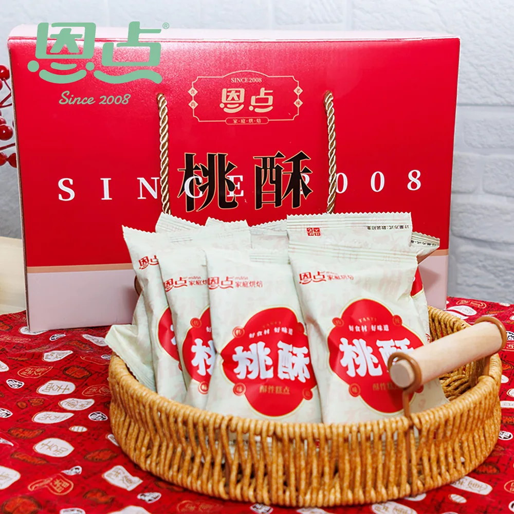 恩点桃酥礼盒750g