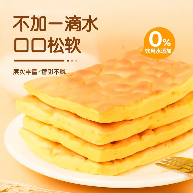 精小珍虎皮蛋糕片576g整袋装（细节图 2）