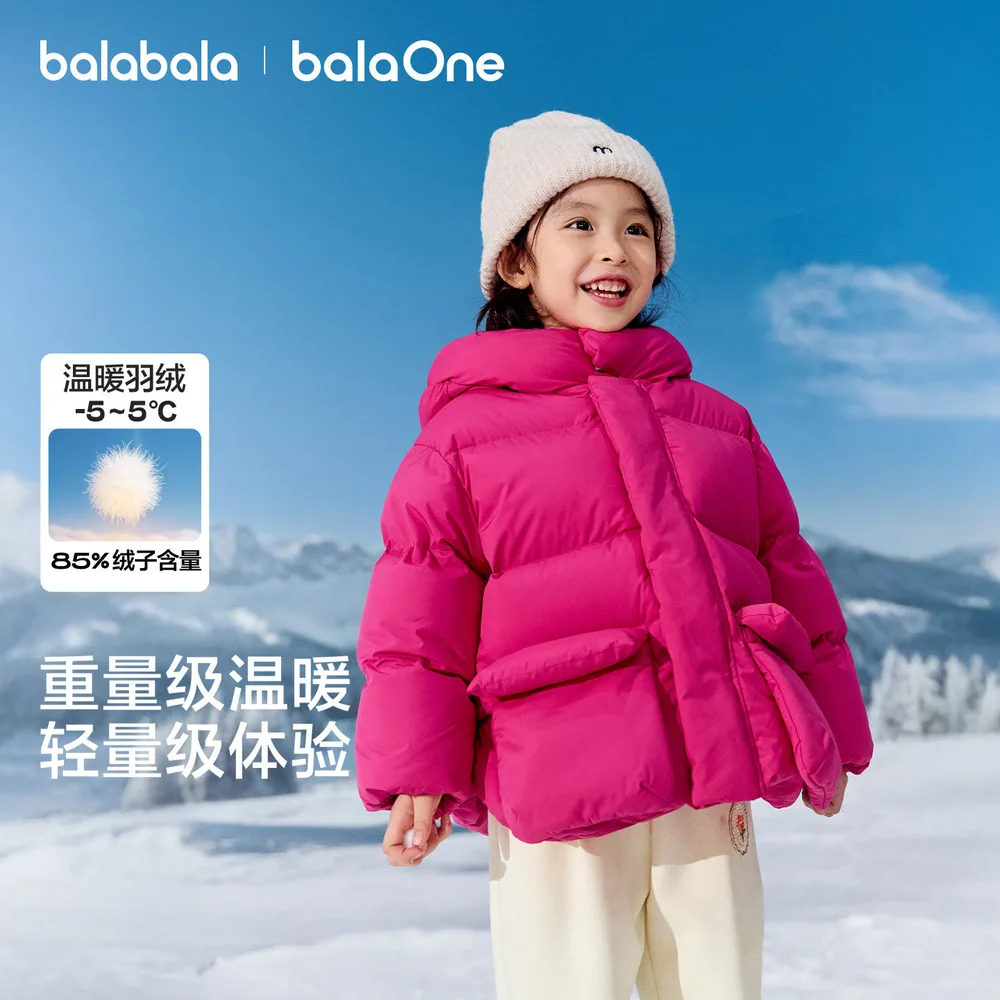 巴拉巴拉儿童羽绒服加厚外套