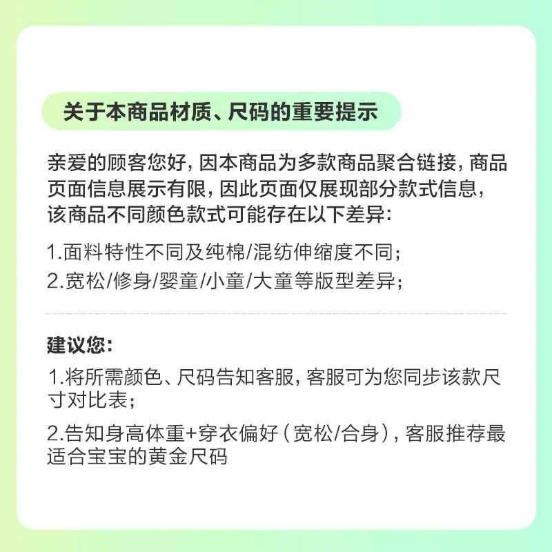 巴拉巴拉儿童羽绒服冬装加厚外套白鸭绒（细节图 1）