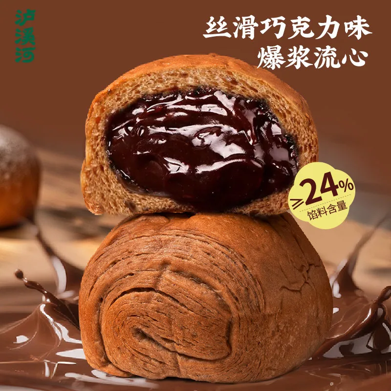 泸溪河桃酥休闲零食组合桃酥椒盐酥（细节图 2）