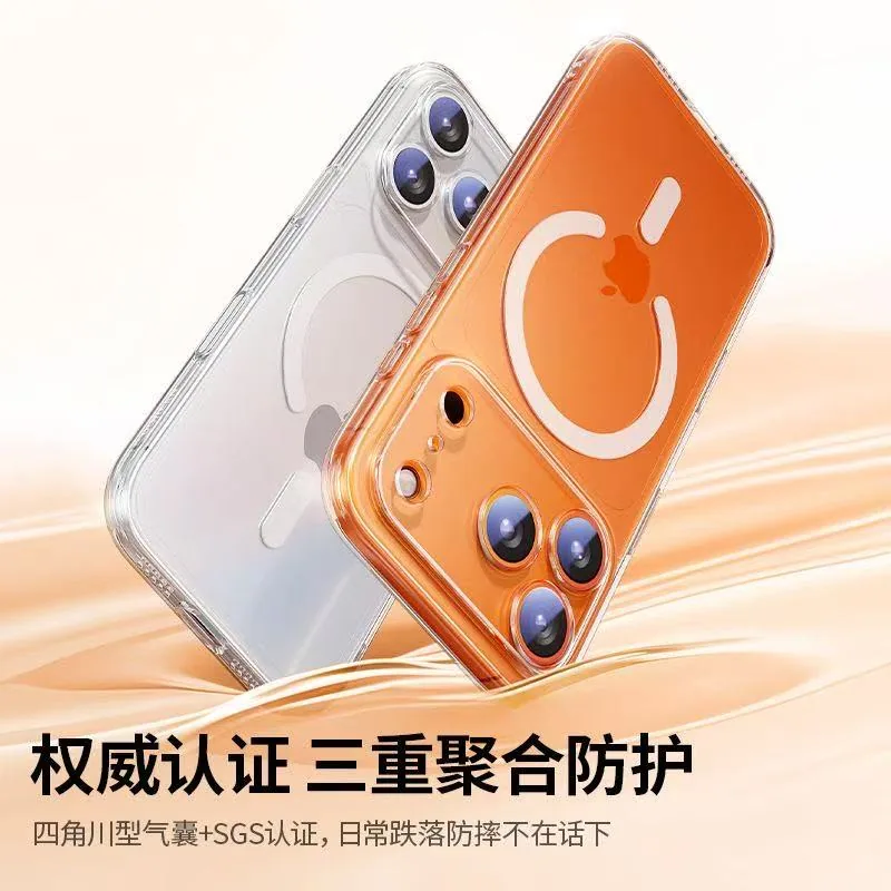 瑞布雷特全透明苹果手机壳