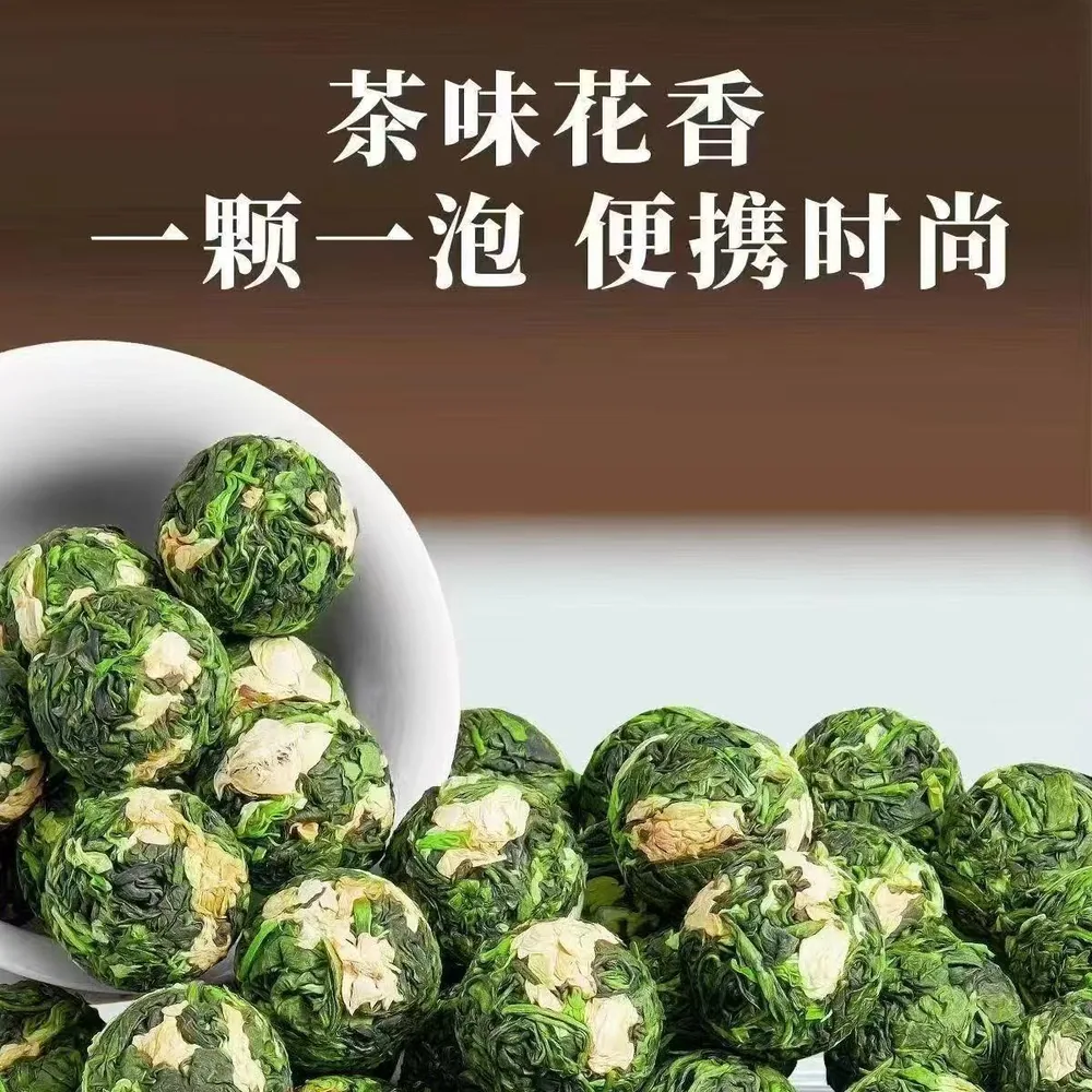 鸿洋名茉莉龙珠100g茶叶主图（细节图 1）