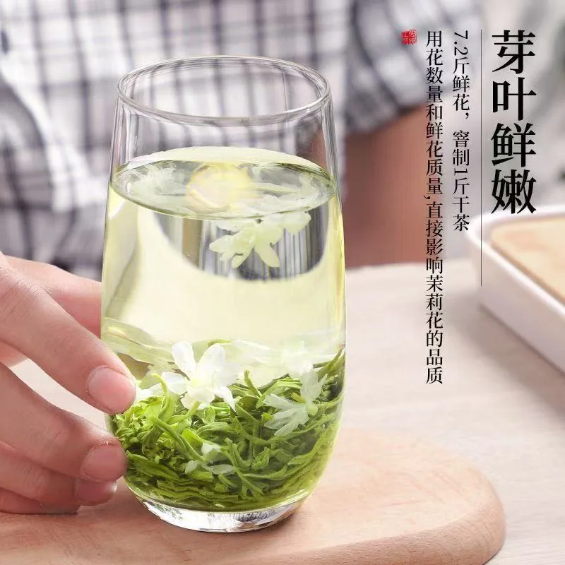 鸿洋名茉莉龙珠100g茶叶主图（细节图 2）