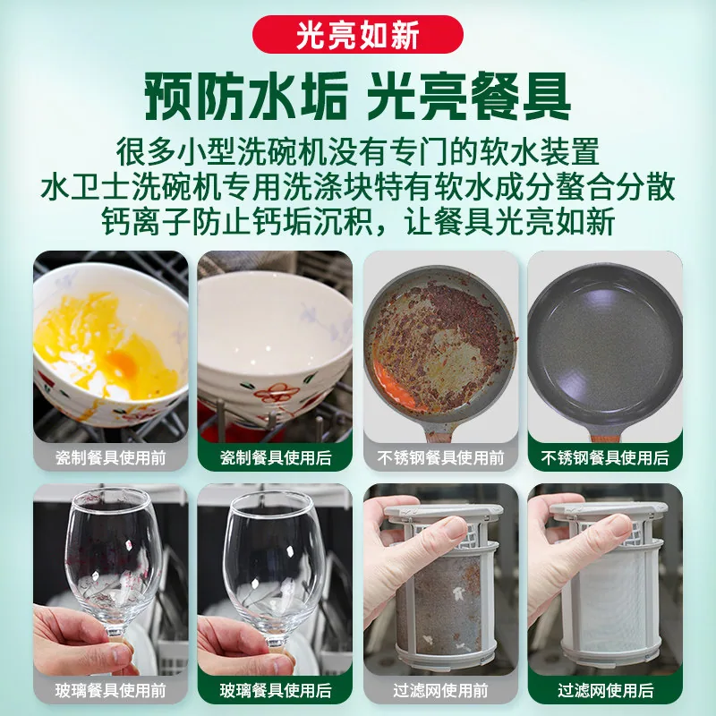 水卫士洗碗液3kg水槽式洗碗机专用（细节图 1）