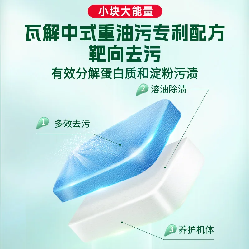 水卫士洗碗液3kg水槽式洗碗机专用（细节图 2）