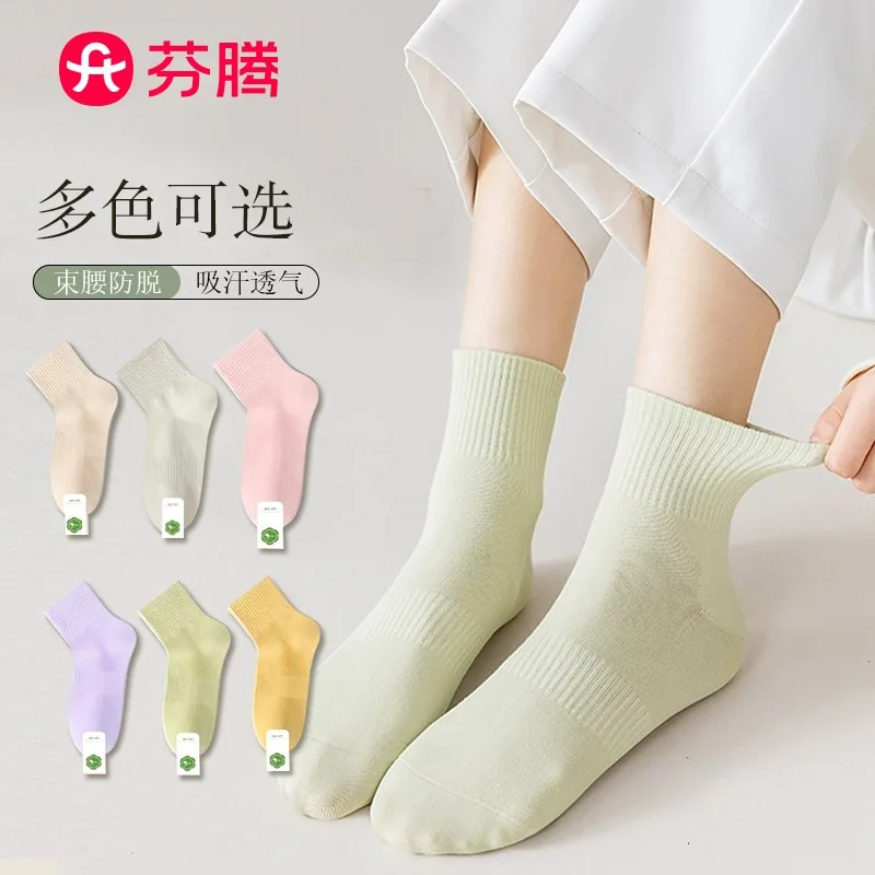 芬腾多巴胺中筒短袜网眼芭蕾风堆堆5双