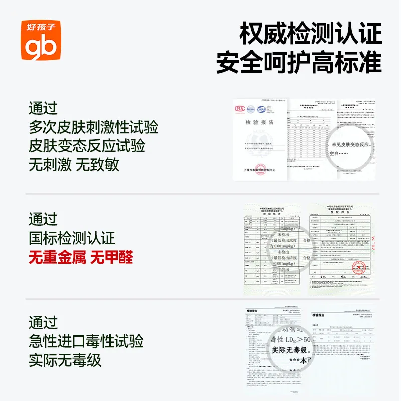 好孩子婴儿湿巾80抽12包整箱装（细节图 2）