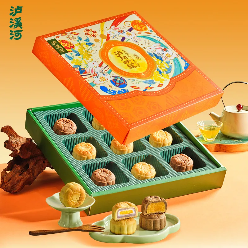泸溪河桃酥月饼礼盒任选2件
