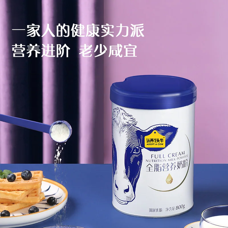 认养一头牛奶粉礼盒