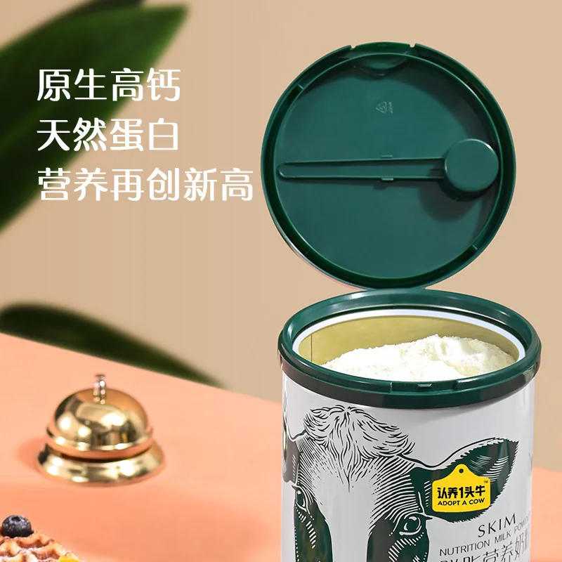 认养一头牛奶粉礼盒加赠一罐装（细节图 2）