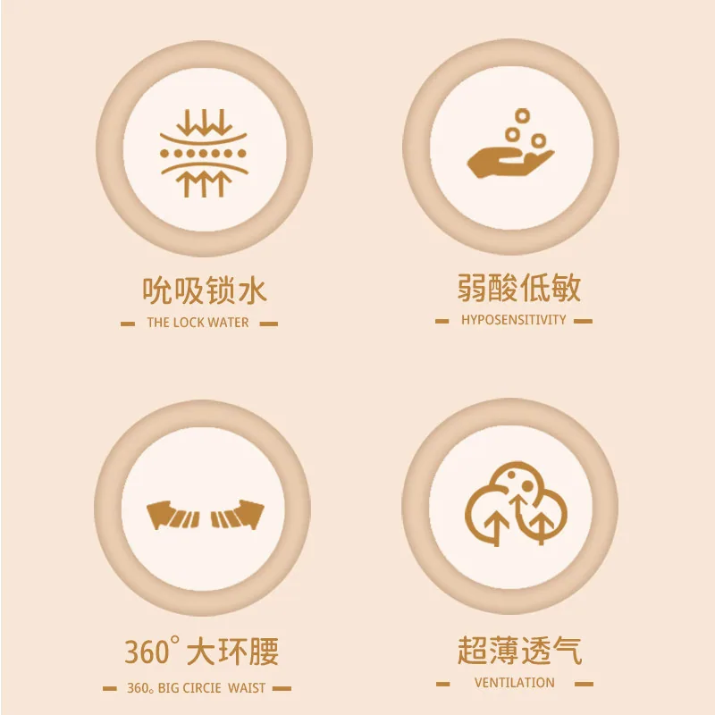 iBebis爱宝贝丝薄拉拉裤主图（细节图 2）