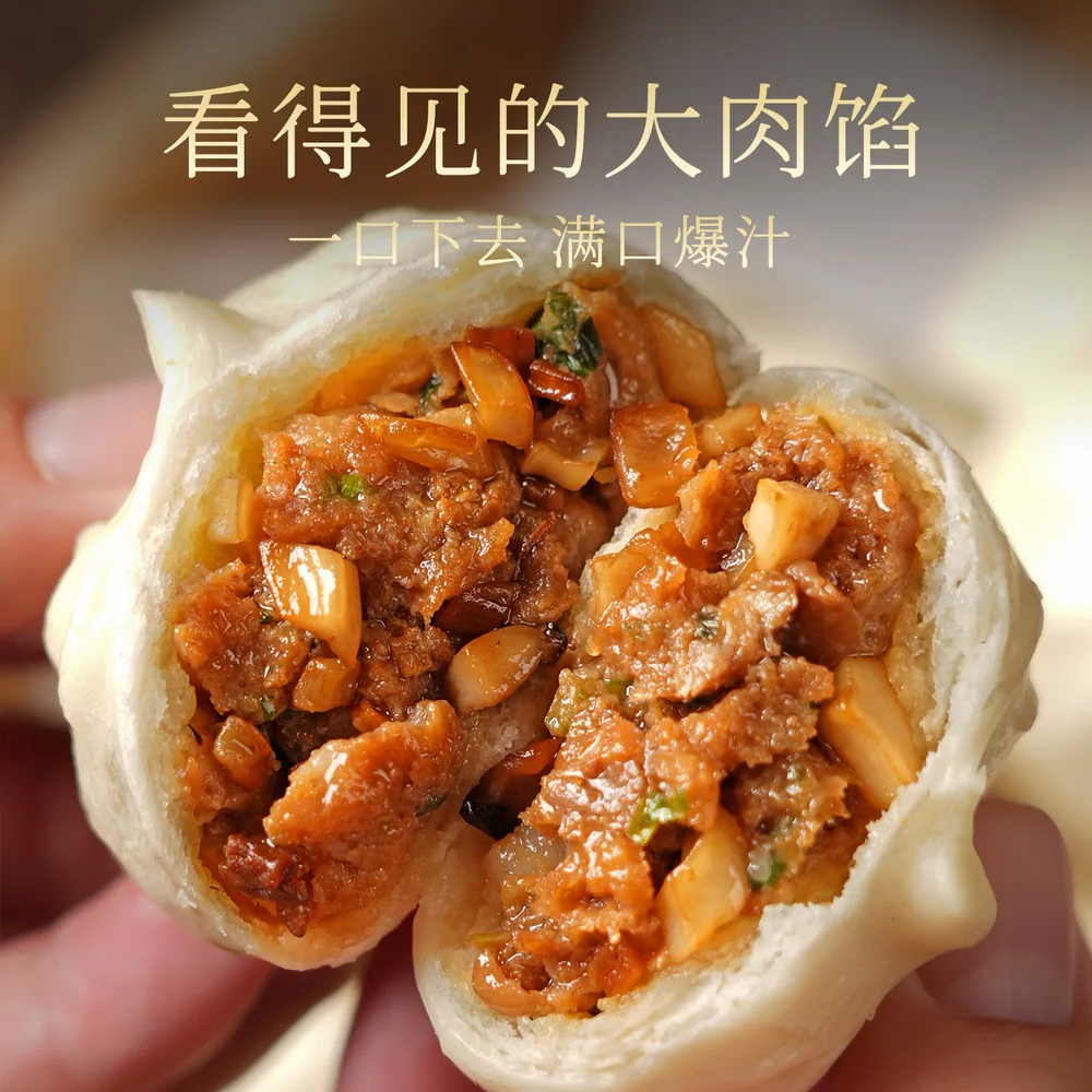 茂徽松茸黑猪肉小笼包42只