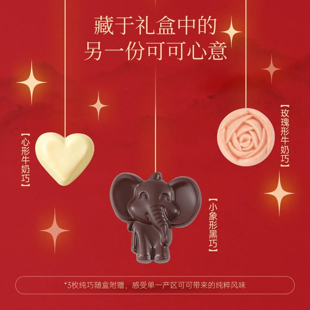 elletter花果巧克力月饼礼盒装（细节图 1）