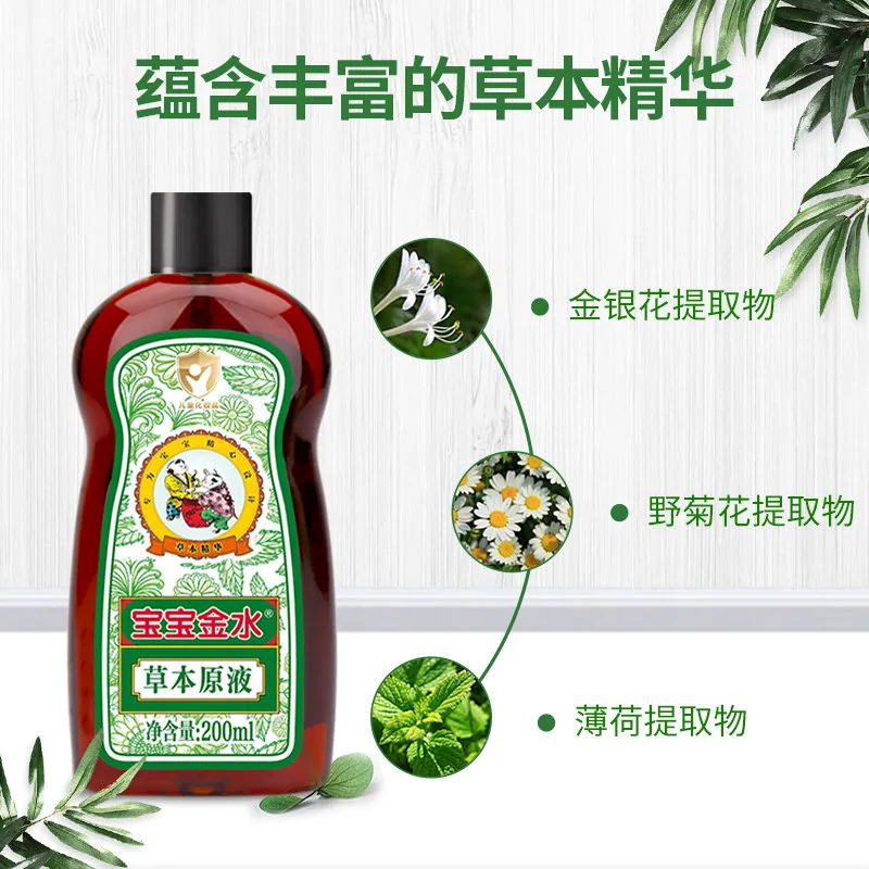孩子王宝宝金水花露水360ml喷雾瓶（细节图 1）