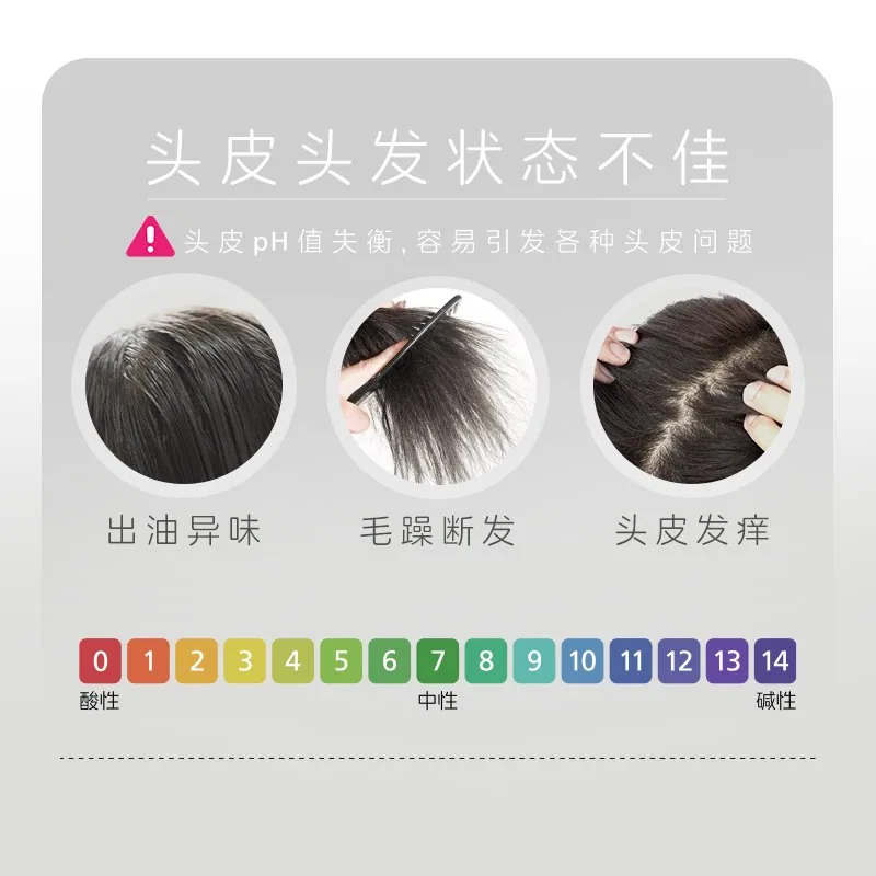 施巴成人沐浴露控油洗发露各50ml（细节图 2）