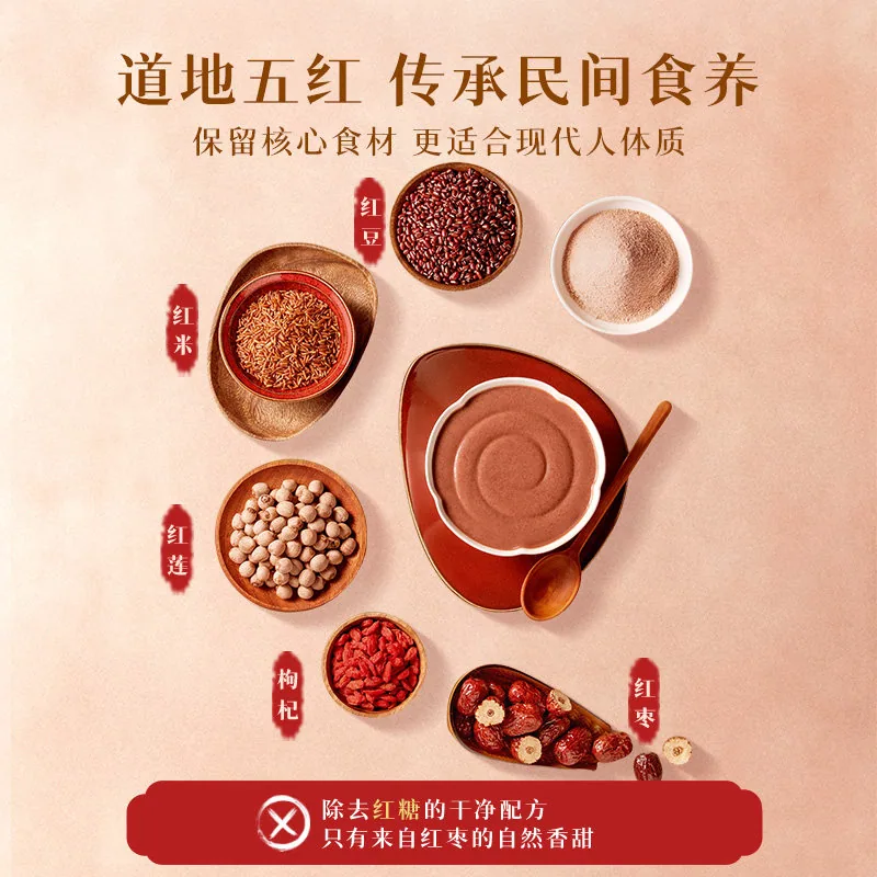 五谷磨房阿胶古方五红粉450g