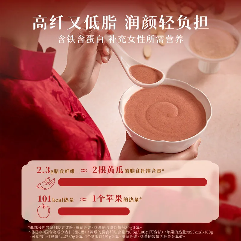 五谷磨房阿胶古方五红粉450g罐装（细节图 2）